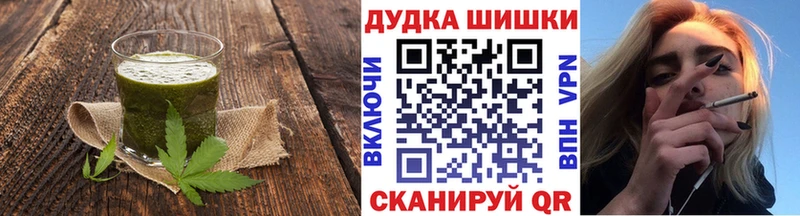Печенье с ТГК марихуана  Юхнов 