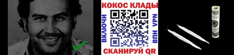 КОКАИН Fish Scale  наркотики  Юхнов 