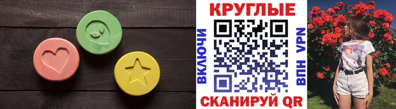 omg как войти  Юхнов  ЭКСТАЗИ Philipp Plein 