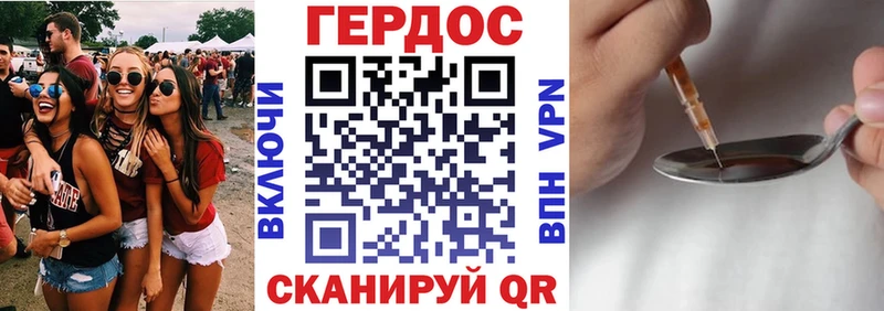 ГЕРОИН VHQ  Юхнов 