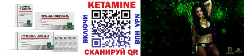 КЕТАМИН VHQ  даркнет наркотические препараты  Юхнов 