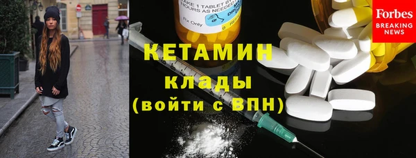 шишки Абинск