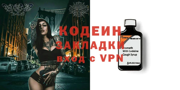 соль ск Абдулино