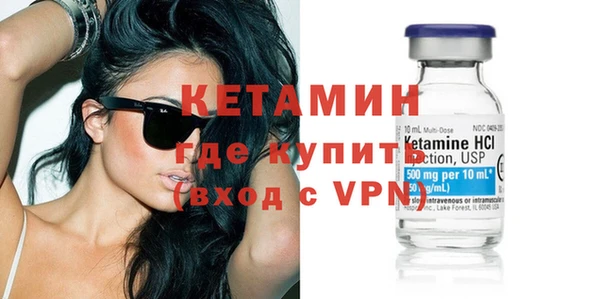 шишки Абинск