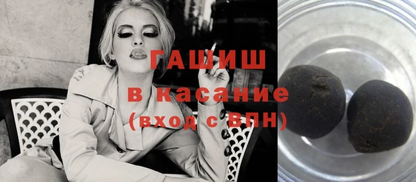 прущая мука Абаза