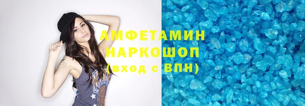 шишки Абинск