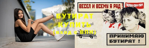 соль ск Абдулино