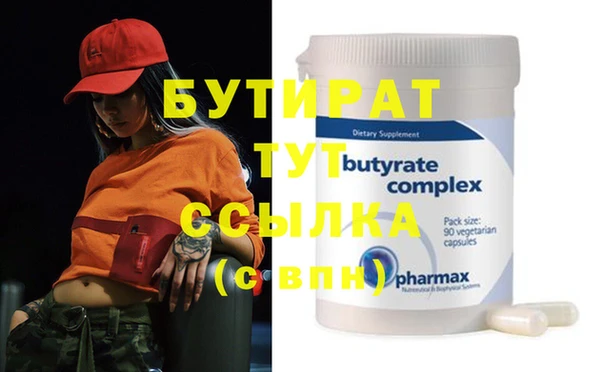 соль ск Абдулино