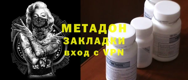 шишки Абинск
