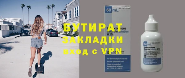 шишки Абинск