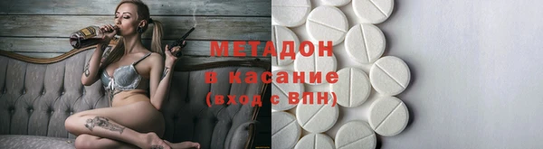 шишки Абинск