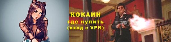 соль ск Абдулино
