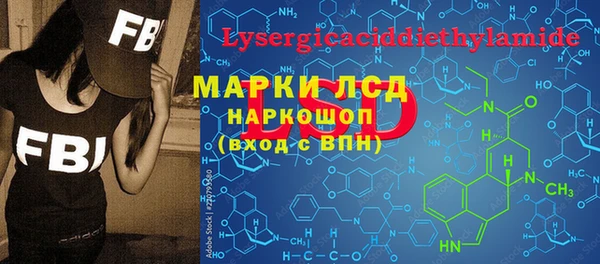 соль ск Абдулино