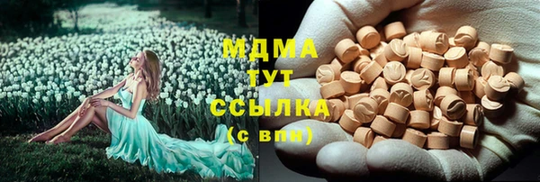 прущая мука Абаза
