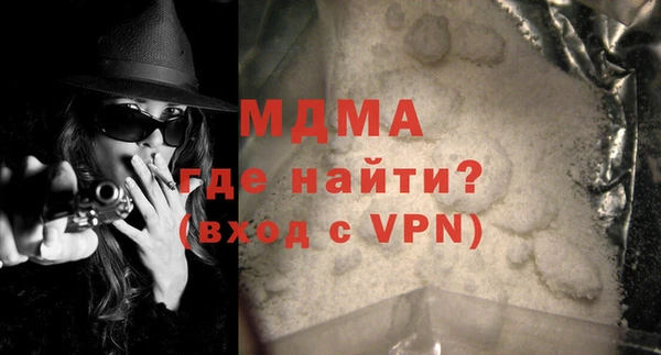 соль ск Абдулино