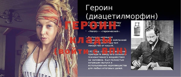 соль ск Абдулино
