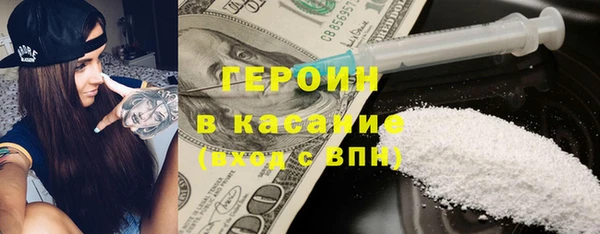 соль ск Абдулино