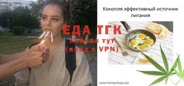 шишки Алексеевка