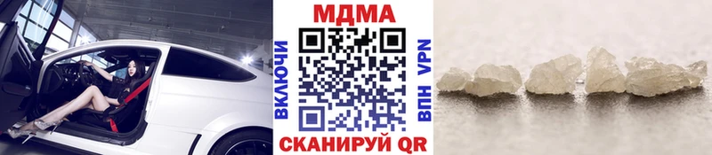 МДМА кристаллы  наркошоп  Юхнов 