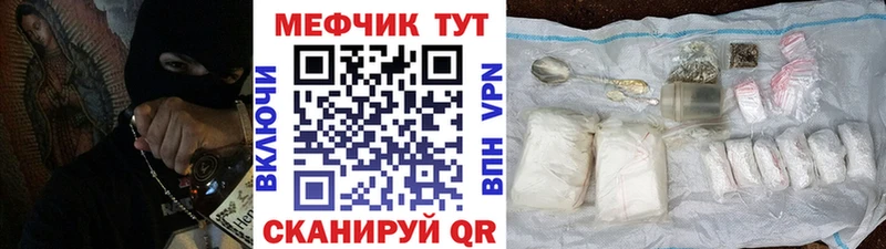 МЯУ-МЯУ VHQ  купить   Юхнов 