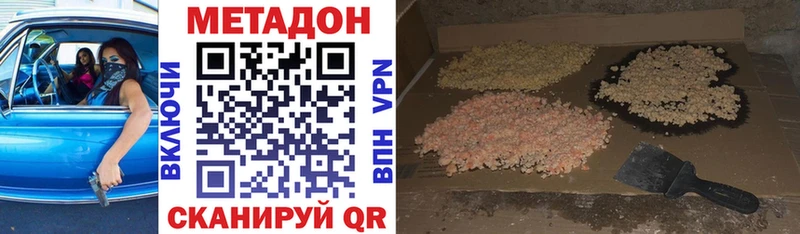 ОМГ ОМГ ССЫЛКА  Юхнов  Метадон methadone 