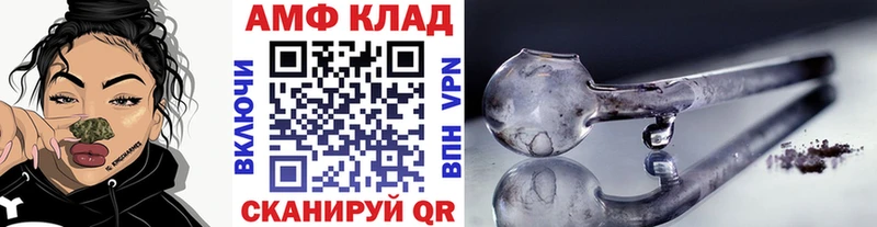 МЕТАМФЕТАМИН кристалл  купить закладку  Юхнов 