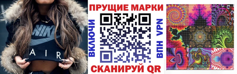 наркота Юхнов Марки 25I-NBOMe 1500мкг