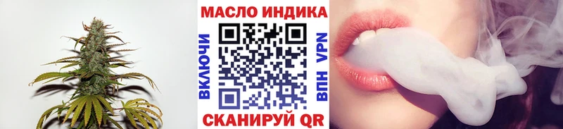 Дистиллят ТГК гашишное масло  Юхнов 