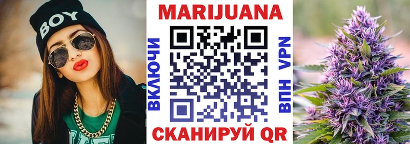 закладки  Юхнов  Шишки марихуана LSD WEED 
